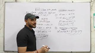 Class 10 maths chapter41  Quadratic equations New NCERT pibondclasses maths [upl. by Wan]