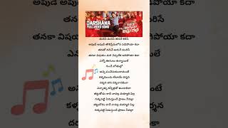 darshana Song lyrics 🎧🎧 🎸🎸 Vinaro Bhagyam Vishnu Katha🎬🎬🎥🎥 Shorts trending Kiran Abbavaram [upl. by Talia764]