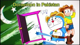 DORAEMON IN PAKISTAN  EPISODE 1  URDU COMEDY CARTOON  COCO TOONIES [upl. by Liuqnoj]