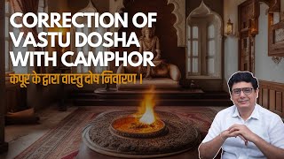 Correction of Vastu Dosha with Camphor  Ashish Mehta [upl. by Fulbert]