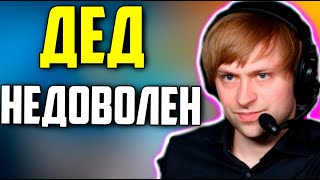 НС НЕ ОЧЕНЬ ДОВОЛЕН ИГРАМИ НА СТРИМЕРСБАТЛЕ  NS DOTA 2 Patch 737 [upl. by Eninnaj523]