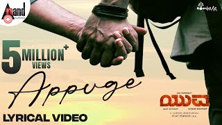 Appuge Lyrical  Yuva  Yuva Rajkumar Sapthami  Santhosh  Hombale FilmsAjaneeshVijay Kiragandur [upl. by Daren]