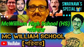 🔴MC William High SchoolHS পরিবার💗AlipurduarWest BengalMcWilliam High SchoolHS❣️💝💞❤️🇮🇳 [upl. by Atnas]