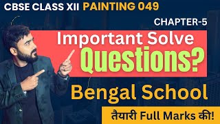 Important Question Painting  Bengal Painting  Class 12 Fine art Important Question [upl. by Annayoj]