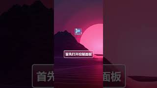 为什么懂电脑的人，从来不问别人的WiFi密码就能知道，学会这招，再也不用问人wifi密码了程序员电脑编程 [upl. by Paulette]