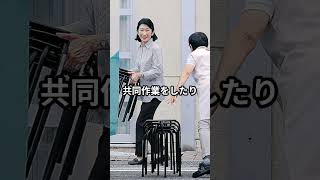 雅子さまと紀子さまが被災者にかけた言葉の違いに世間が驚愕 shorts 雅子さま 紀子さま [upl. by Arenat]