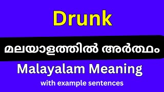 Drunk meaning in MalayalamDrunk മലയാളത്തിൽ അർത്ഥം [upl. by Mala]