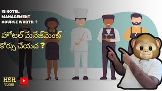 IS HOTEL MANAGEMENT COURSE WORTH  HOTEL MANAGEMENT COURSE CHEYACHA LEDHA  HSR VLOGS viralvideos [upl. by Nonnaihr]