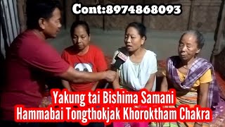 Yakung amp Bishima Samani Hamabai Tongthokjak Khoroktham Chakrarog  Ground report Kulai Ghanta Chera [upl. by Binah]