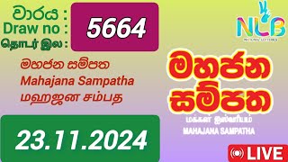 Mahajana Sampatha 5664 23112024 Today  මහජන සම්පත DLB NLB Lottery result [upl. by Liris]