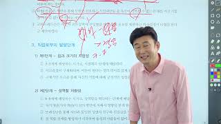 직업상담사 2급 필기 직업심리학 《제3강》 명품기본이론 크롬볼츠의 사회학습이론 김덕희 교수 [upl. by Airtened]