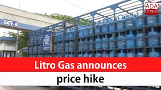 Litro Gas announces price hike English [upl. by Farrand429]