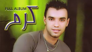 Karam ft Abdelmoula  Ourino Qaytraja Full Album [upl. by Ecnaralc293]