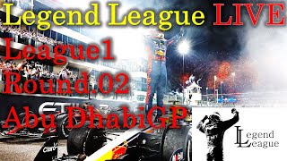 F1 23 Legend LeagueLeague1 Round 02 アブダビGP アシスト全オフ大会 実況配信 [upl. by Zach764]