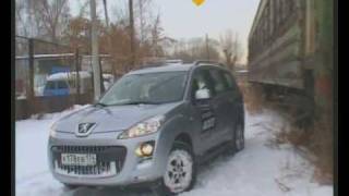 Peugeot 4007 testdrive autoligatv [upl. by Ellata]