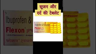 Flexon tablet का इस्तेमालहिंदी मेंdrx tablet medicine trending doctor facts dpharmacy [upl. by Hagar]