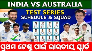 India Vs Australia BorderGavaskar Trophy BGT Date Full Schedule Live Streaming [upl. by Brendan]