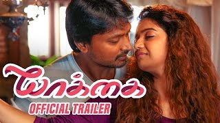 Yaakkai  Official Trailer  Krishna Swathi Prakash Raj  Yuvan Shankar Raja  Kulandai VelappanD [upl. by Raual]