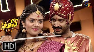 Patas  27th May 2017  Magadheera Movie Spoof  Full Episode 463  ETV Plus [upl. by Hnilym336]