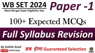 Most Expected MCQs for WBSET 2024  Paper 1 Full Syllabus Revision Questions Preparation [upl. by Ivad]