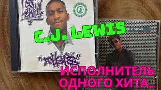 73 Хит 1994го CJ Lewis  Sweets for My Sweet И два его альбома  Обзор [upl. by Htebilil]