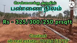 Farmland near Chennai Rs  325300 250 prsqft [upl. by Adanama995]