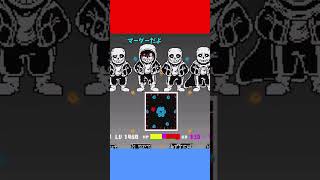 エンディングタイムオクテット１だぞ undertale実況 [upl. by Anwaf]