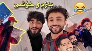 کۆتا ڤیدیۆی سال  خۆشترین ڤڵۆگ 😂 Vlog [upl. by Glenden]