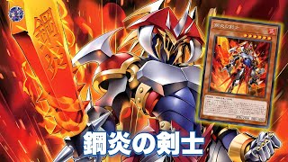 Max Metalmorph  Metal Flame Swordsman DECK NEW CARD  YGOPRO [upl. by Tarkany]