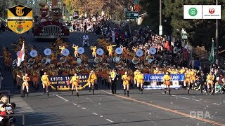 KYOTO TACHIBANA HIGH SCHOOL GREEN BAND  ROSE PARADE 2018【GBA Official】 [upl. by Teyut]