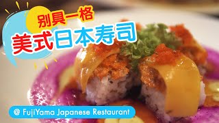 Japanese Fusion  FujiYama Japanese Restaurant  Damansara Uptown Petaling Jaya [upl. by Attikin]