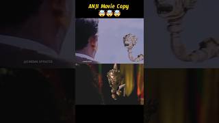 🤯 Anji Telugu Movie Is Copied From The Hollywood Movie the shadow [upl. by Ennayelhsa]