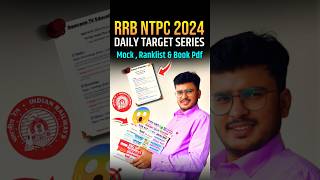 RRB NTPC 2024 Target Series amp Ranklist  Day 1 🔥 rrb rrbntpc rrbntpc2024 railwaysntpc2024 rrb [upl. by Rellia]