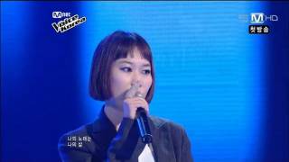 보이스코리아 시즌1  우혜미나의 노래김광석 보이스코리아 the voice 1회 [upl. by Trista551]