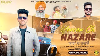 Yaaran Ch Nazare Official Video  Sabba Chawla  The Flow Records  New Punjabi Songs 2024 [upl. by Atterg]