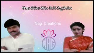 Lalitha priya kamalam virisinadi song telugu lyrics [upl. by Rosamond]