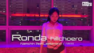 의정부 힐코레오 Ronda hillchoreo  Namchin feat Leellamarz  더콰이엇 [upl. by Ulita]