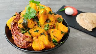 Ajwain Aloo  Easy Spicy Potato Recipe  Chatpata Aloo  आऌ अज्व्ऐन् [upl. by Hajile]