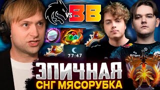 НС СМОТРИТ ЭПИЧНУЮ СНГ МЯСОРУБКУ НС СТРЕЙ И ЖОТМ СМОТРЯТ SPIRIT VS BETBOOM  BETBOOM DACHA 2024 [upl. by Newra]