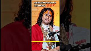 Haste haste kat Jaye raste  ANIRUDHACHARYji Maharaj trending aniruddhacharyaji [upl. by Boote304]