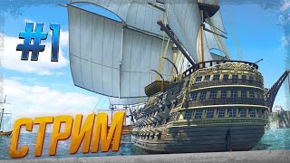 🔴СТРИМ🔴 НОВЧИЧОК World of Sea Battle [upl. by Alemap]