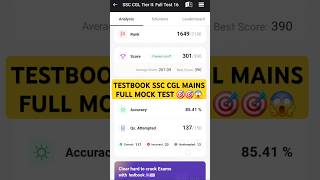 SSC CGL Tierll Testbook Full Mock Marks301 ✅🎯 ssc ssccglexamssc2024 ssccglmains2024 mocktest [upl. by Odlanar]