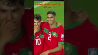 أجمل هدف للمنتخب المغربي اليوم هدف morocco TIKITaka [upl. by Sihtnyc]