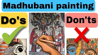 MADHUBANI PAINTING DOS AND DONTS  The most common mistakes in MADHUBANI PAINTING [upl. by Brianne]