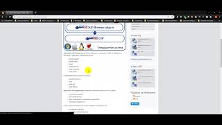 Установка КриптоПро ЭЦП Browser plugin [upl. by Fasano]