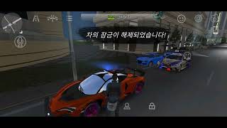 Car Parking Multiplayer 20241031목 53 LSA 정모 [upl. by Assirec]