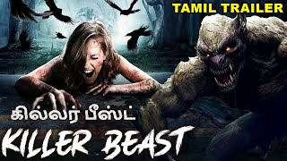 KILLER BEAST கில்லர் பீஸ்ட்  Official Tamil Trailer  Hollywood Tamil Dubbed Action Horror Movie [upl. by Burget816]