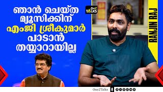 എം‍ജി ശ്രീകുമാറിന് എന്നോട് എന്തിനാണ് ഇത്ര ​ദേഷ്യം  Ranjin Raj  Exclusive  Interview [upl. by Ambler]