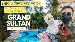 Grand sultan tea resort amp golf  sylhet tour Part1  Best 5 star Hotel In Bangladesh  sakinaela [upl. by Nadabas]