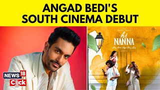 Exclusive Angad Bedi Interview  Angad Bedi On His Telugu Debut Hi Nanna  English News  N18V [upl. by Anne-Corinne578]